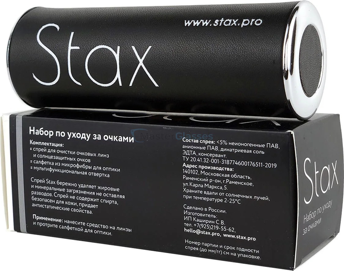 Набор по уходу за очками Stax Premium в футляре