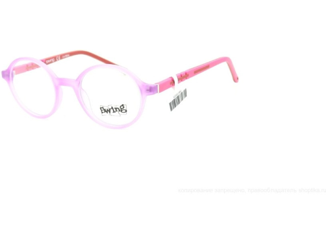SWING TR318 RB06